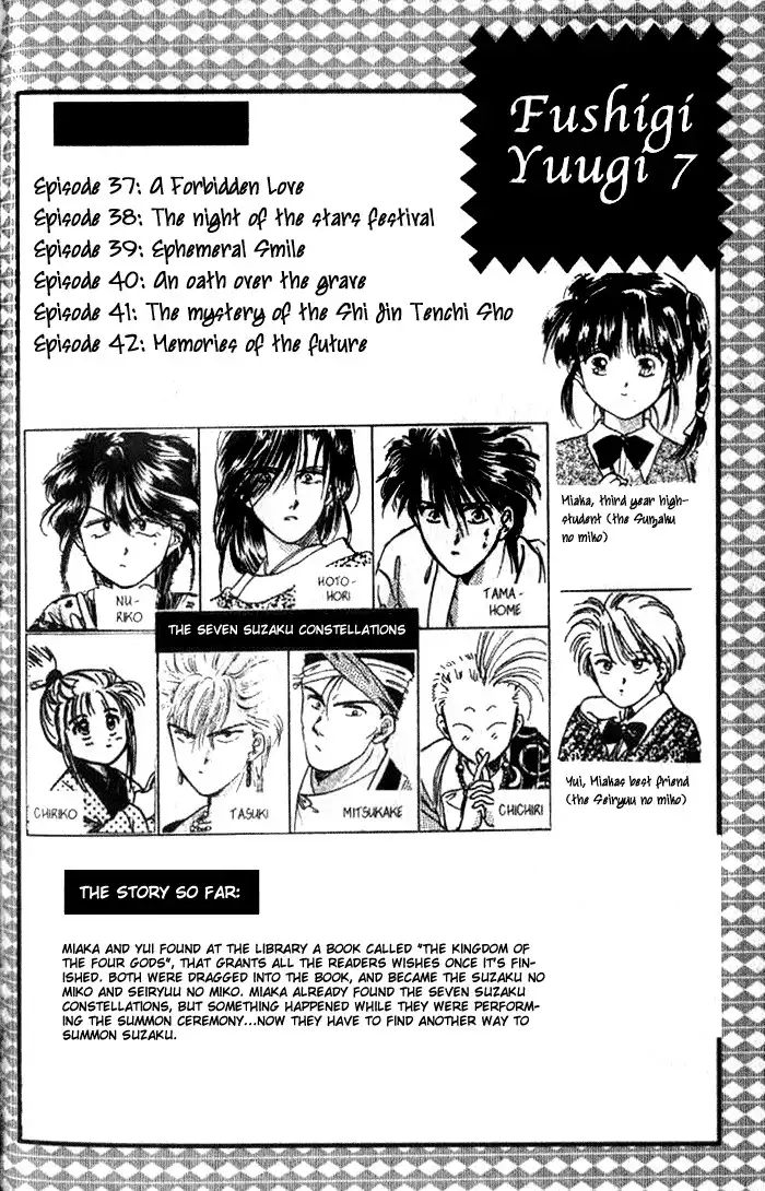 Fushigi Yuugi Chapter 37 5